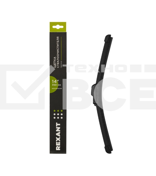 Щетка стеклоочистителя бескаркасная Rexant Optimal, 350 мм