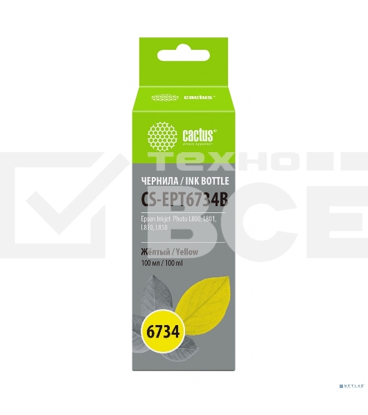 Чернила Cactus CS-EPT6734B желтый100мл для Epson L800/L810/L850/L1800