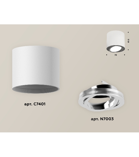 Светильник Ambrella Light XS7401003 SWH/PSL белый песок/серебро полированное MR16 GU5.3 (C7401, N7003)