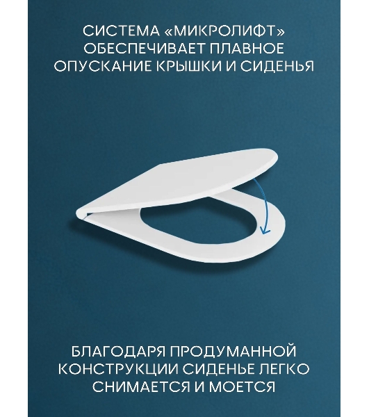 Комплект BAU 6 в 1: рамная инсталляция, унитаз подвесной безободковый Bau Novo, быстросъемное сиденье микролифт, кнопка смыва BAU Hotel , хром
