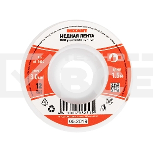 Медная лента (оплетка) для удаления припоя d=3 ммx1.5 м 09-3004 Rexant