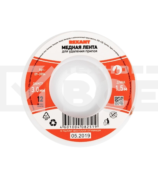 Медная лента (оплетка) для удаления припоя d=3 ммx1.5 м 09-3004 Rexant