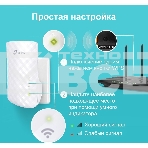 Усилитель Wi-Fi сигнала TP-Link AC750 OneMesh WiFi Range Extender, 300Mbps at 2.4G and 433Mbps at 5G, compact house with internal antennas, 1 10/100Mbps Ethernet port, WPS button for quick setup, Smart Indicator for best location, support OneMeshTMtechnol, фото7