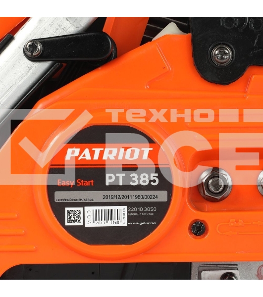 Пила цепная бензиновая PATRIOT PT 385, 38cc, 2.0л.с., шина 14