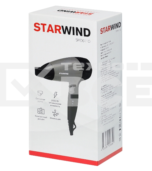 Фен Starwind SHD 6110 2000Вт черный/серебристый