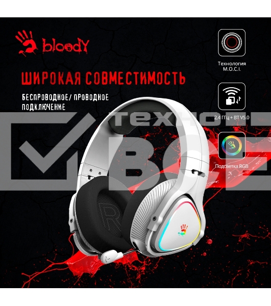 Наушники с микрофоном A4Tech Bloody MR710 серый BT оголовье (MR710 GREY)