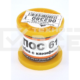 Припой ПОС-61 диаметр 1 мм с канифолью  100 гр