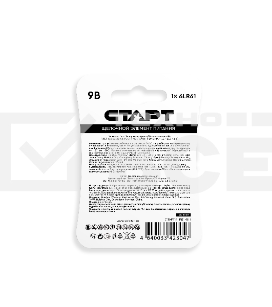 Батарейка СТАРТ 6LR61-BL1 10/200 (1 шт)