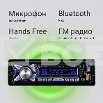 Автомагнитола Digma MCP-455 1DIN 4x50Вт v5.0 USB 2.0 AUX 4 ПДУ, фото5