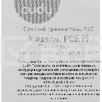 Удлинитель PoE Cudy POE15 10/100/1000BASE-T, фото4