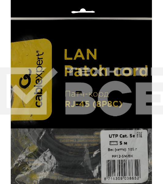 Патч-корд Premier PP12-5M/BK 1000Гбит/с UTP 4 пары cat5E CCA molded 5м черный RJ-45 (m)-RJ-45 (m)