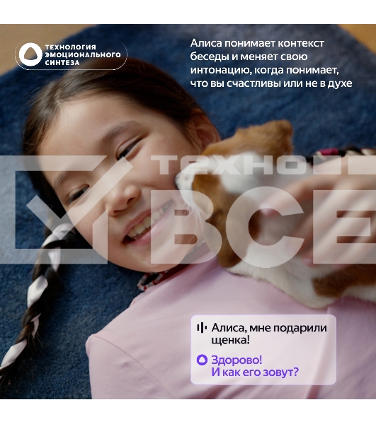 Умная колонка Яндекс Станция Лайт 2 с Алисой, без часов, 6 Вт, модель YNDX-00028 (зеленый)