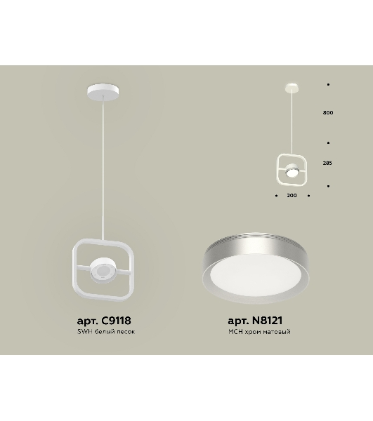 Светильник Ambrella light XB9118101 SWH/MCH белый песок/хром матовый GX53 (C9118, N8121)