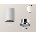 Светильник Ambrella Light XS6312022 SWH/PSL белый песок/серебро полированное MR16 GU5.3 (C6312, N6112), фото 1