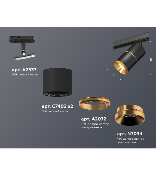 Светильник Ambrella light XT7402030 SBK/PYG черный песок/золото желтое полированное MR16 GU5.3
