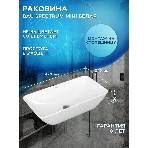 Тумба с раковиной и выпуском (тумба подвесная Bau Dream 50 + раковина чаша BAU Spectrum mini 47х24, белая, выпуск клик-клак, черный), фото10