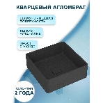Раковина накладная на столешницу кварцевая BAU Spectrum 40, черный металлик, фото2