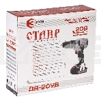 Дрель-шуруповерт аккумуляторная СТАВР ДА-20УБ, фото5