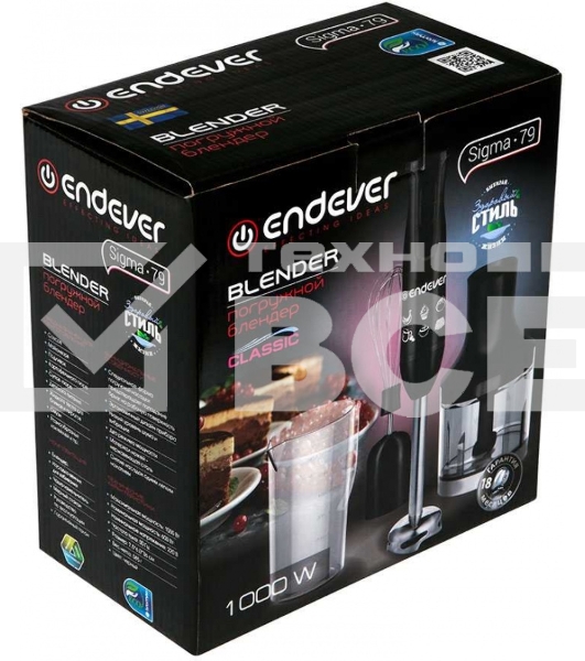 Блендер Endever Sigma-79