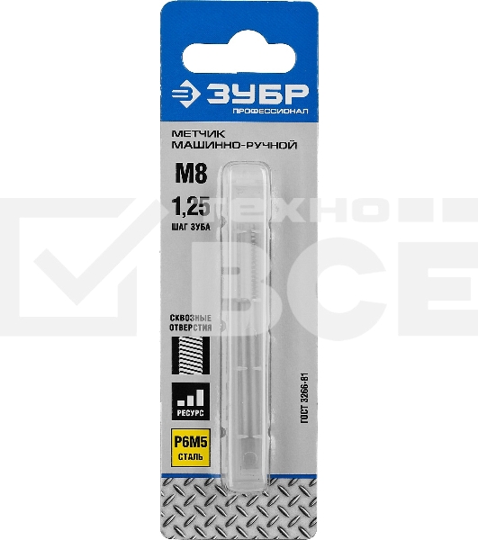 Метчик Зубр М8x1.25мм, сталь Р6М5, машинно-ручной