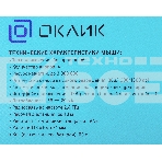 Клавиатура + мышь Оклик 300M клав:серый мышь:серый/черный USB беспроводная slim, фото 1