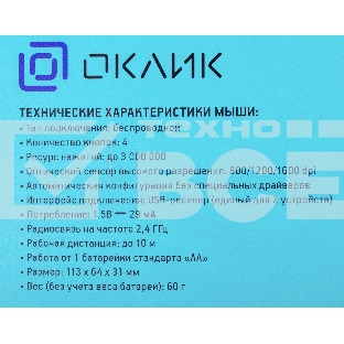 Клавиатура + мышь Оклик 300M клав:серый мышь:серый/черный USB беспроводная slim