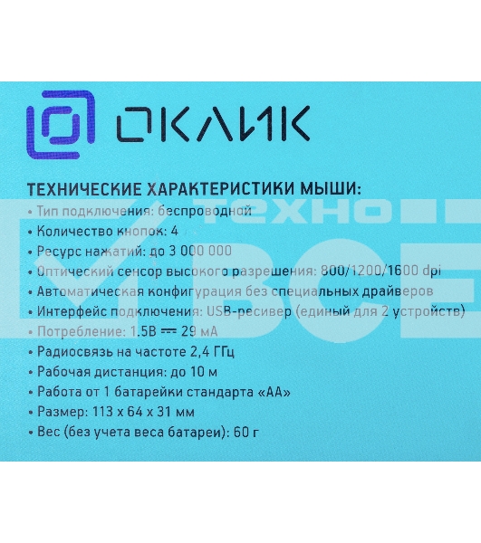 Клавиатура + мышь Оклик 300M клав:серый мышь:серый/черный USB беспроводная slim