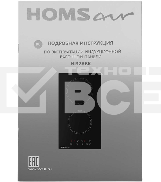Индукционная варочная панель HOMSair HI32ABK