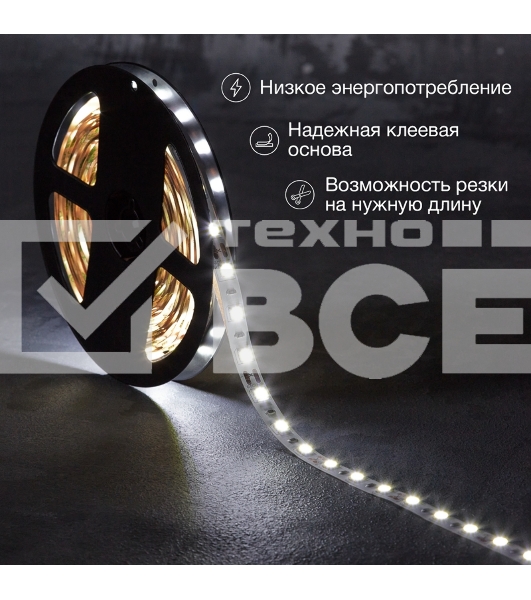 Лента LED 5 м 12 В 5050 6500 К IP23 60 LED/м для БП с клеммами LAMPER