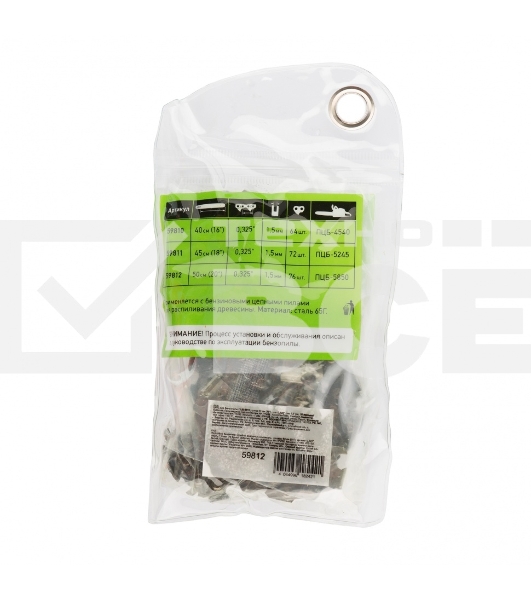 Цепь для бензопилы Сибртех