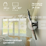 Кронштейн для телевизора ONKRON SM2 32