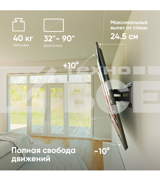 Кронштейн для телевизора ONKRON SM2 32