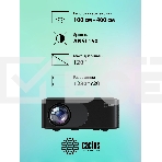 Проектор Cactus CS-PRE.08B.WXGA LCD 1500Lm LS 150Lm ANSI (1280x720) 1000:1 ресурс лампы:30000часов 1xUSB typeA 1xHDMI 0.5кг, фото13