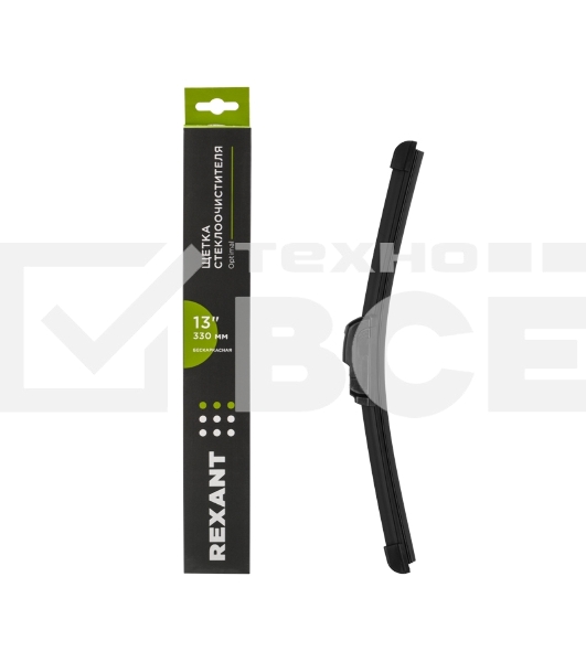 Щетка стеклоочистителя бескаркасная Rexant Optimal, 330 мм