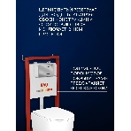 Инсталляция с унитазом комплект BAU PRO 6 в 1: унитаз подвесной безободковый торнадо Bau Hotel 53х36, быстросъемное сиденье микролифт, кнопка смыва BAU Stil антивандальная для системы двойного слива,сатин, фото4