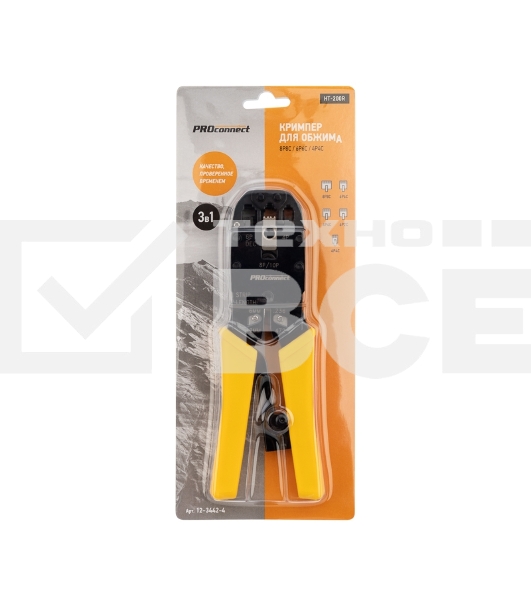 Кримпер PROconnect HT-200R для обжима 8P8C, 6P6C, 4P4C