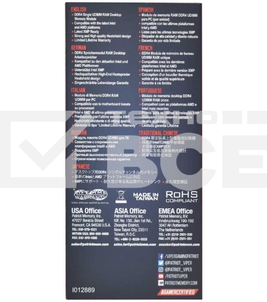 Оперативная память Patriot Viper Elite II, DDR4, 8GB (1x8 GB), 3200 MHz, CL18, радиатор, красный/чёрный