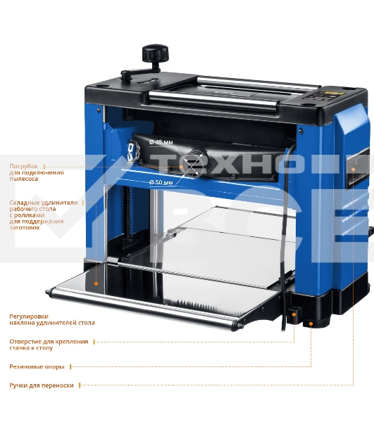 Станок рейсмусовый Зубр Мастер РС-320 1500W