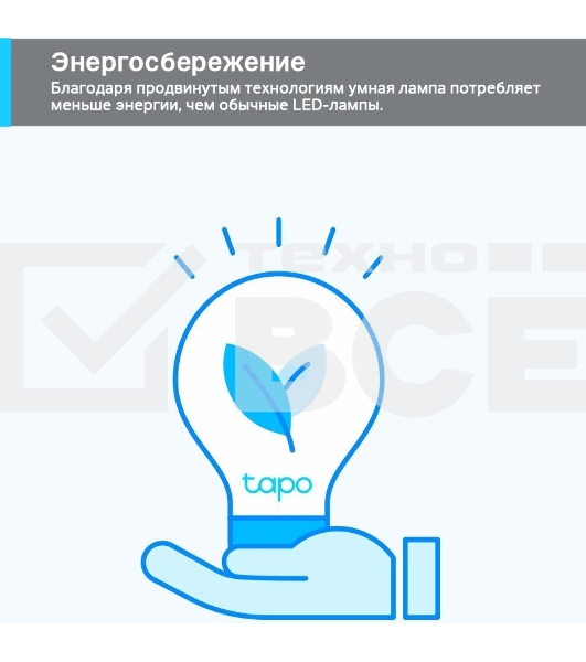 Умная Wi-Fi лампа Smart Wi-Fi Light Bulb, Daylight & Dimmable, SPEC: 2.4 GHz, IEEE 802.11b/g/n