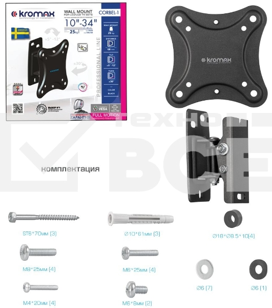 Кронштейн для телевизора Kromax CORBEL-1 черный 10