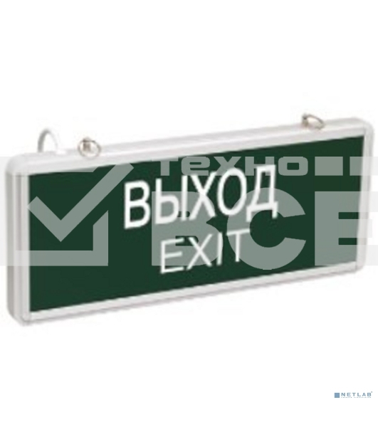 Светильник светодиодный ССА 1001 