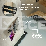 Кронштейн для телевизора ONKRON SM2 32