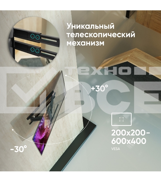 Кронштейн для телевизора ONKRON SM2 32