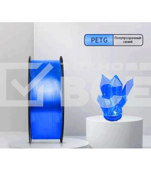Пластик для принтера 3D Cactus CS-3D-PETG-1KG-T-BLUE PETG d1.75мм 1кг 1цв.