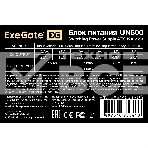 Блок питания ExeGate UN600, 600Вт, 120мм, серебряный, фото7