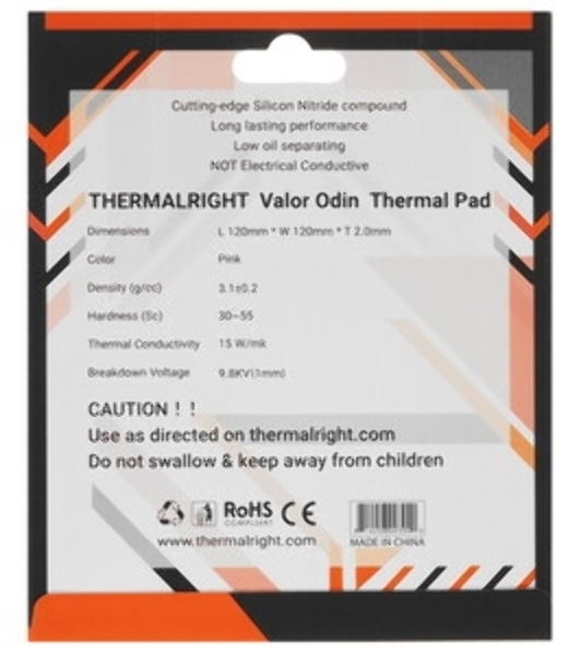 Термопрокладка Thermalright VALOR ODIN 120x120x2 мм