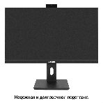 Монитор 27' ExeGate SuperView EA2707CA IPS 2560x1440, 75 Гц, 5 мс, 16:9, 250 кд/м², HDMI 2.0, DP, 3.5 Jack, USB Hub, динамики (2x2 Вт), веб-камера (2 Мп), FreeSync, черный, фото21