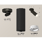 Светильник Ambrella Light XM6343220 SBK/FR черный песок/белый матовый MR16 GU5.3 (A2229, C6343, N6245), фото 1