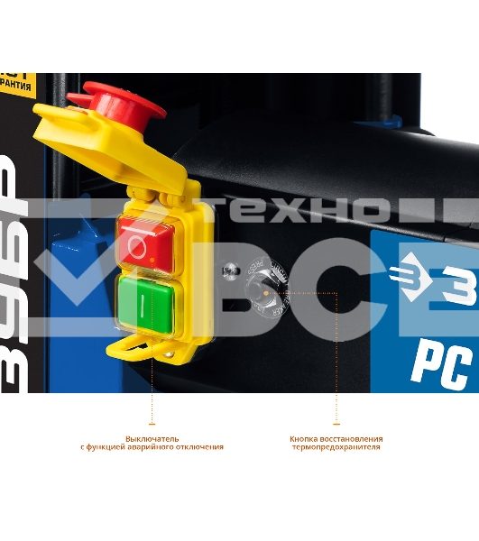 Станок рейсмусовый Зубр Мастер РС-320 1500W