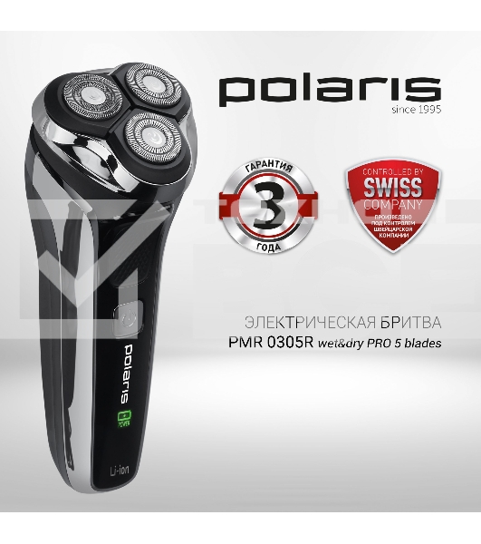 Бритва Polaris PMR 0305R wet&dry PRO 5 blades элктрическая , черный/хром